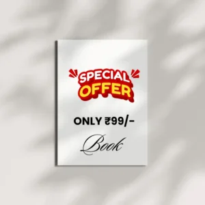 Only ₹99/-