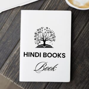 Hindi Books